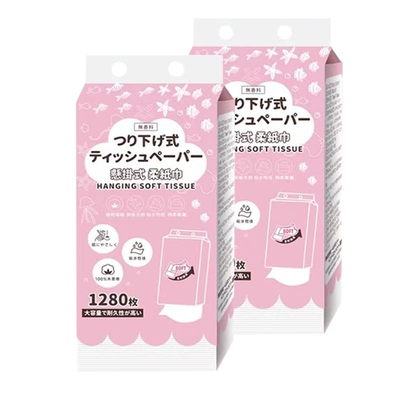 昕昕熊 1280張 懸掛式抽紙巾🌺擦手紙 棉柔紙 紙巾 淨新 抽取式衛生紙 廁所用紙 KS188 衛生巾 柔紙巾-細節圖5