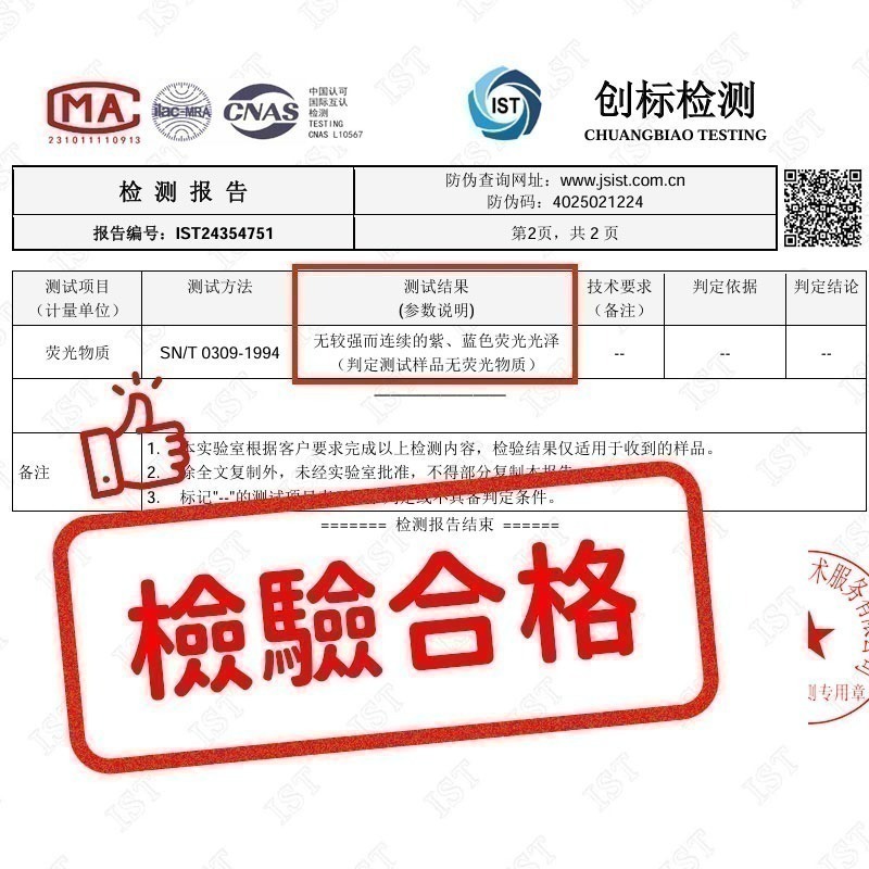 昕昕熊 1280張 懸掛式抽紙巾🌺擦手紙 棉柔紙 紙巾 淨新 抽取式衛生紙 廁所用紙 KS188 衛生巾 柔紙巾-細節圖8