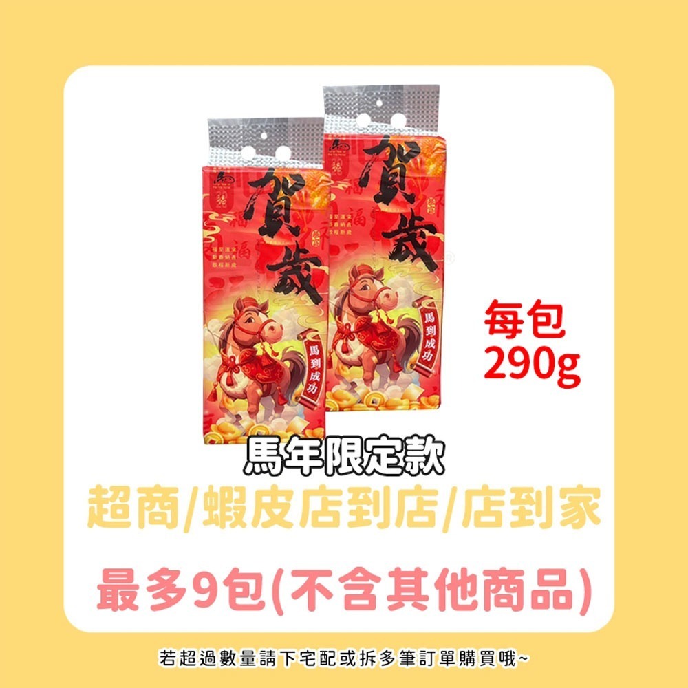 昕昕熊 1280張 懸掛式抽紙巾🌺擦手紙 棉柔紙 紙巾 淨新 抽取式衛生紙 廁所用紙 KS188 衛生巾 柔紙巾-規格圖9