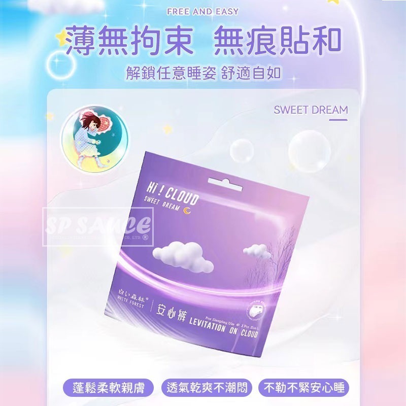 本原批發 安心褲🎀衛生棉褲 防漏護膚 褲型衛生棉 晚安褲 安心衛生棉 成人 衛生棉 產後衛生褲 紙型內褲 CY241-細節圖5