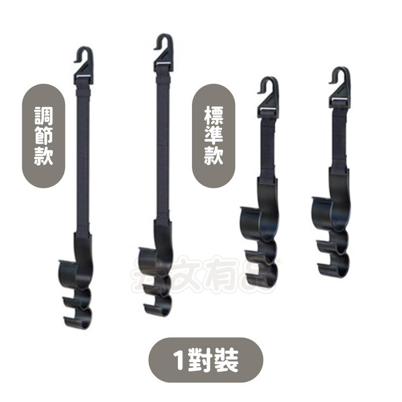 車用雨傘掛勾👍收納架 置物掛勾 掛勾 汽車雨傘收納 車用雨傘架 車用掛鉤 汽車掛勾 椅背掛鈎 CY224 車內傘架-細節圖3