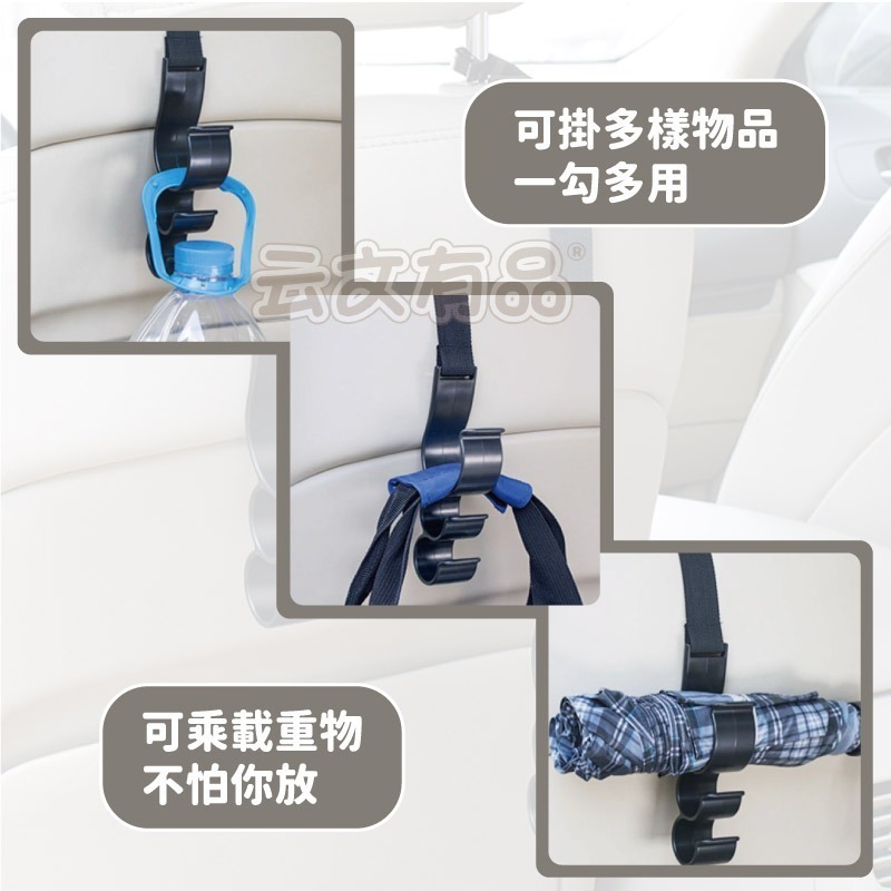 車用雨傘掛勾👍收納架 置物掛勾 掛勾 汽車雨傘收納 車用雨傘架 車用掛鉤 汽車掛勾 椅背掛鈎 CY224 車內傘架-細節圖4