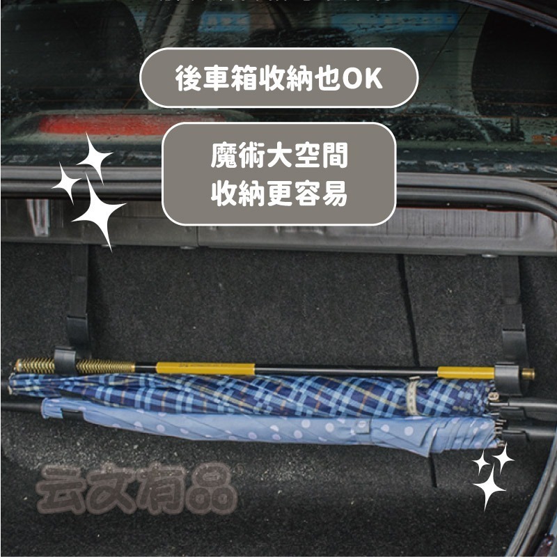 車用雨傘掛勾👍收納架 置物掛勾 掛勾 汽車雨傘收納 車用雨傘架 車用掛鉤 汽車掛勾 椅背掛鈎 CY224 車內傘架-細節圖5