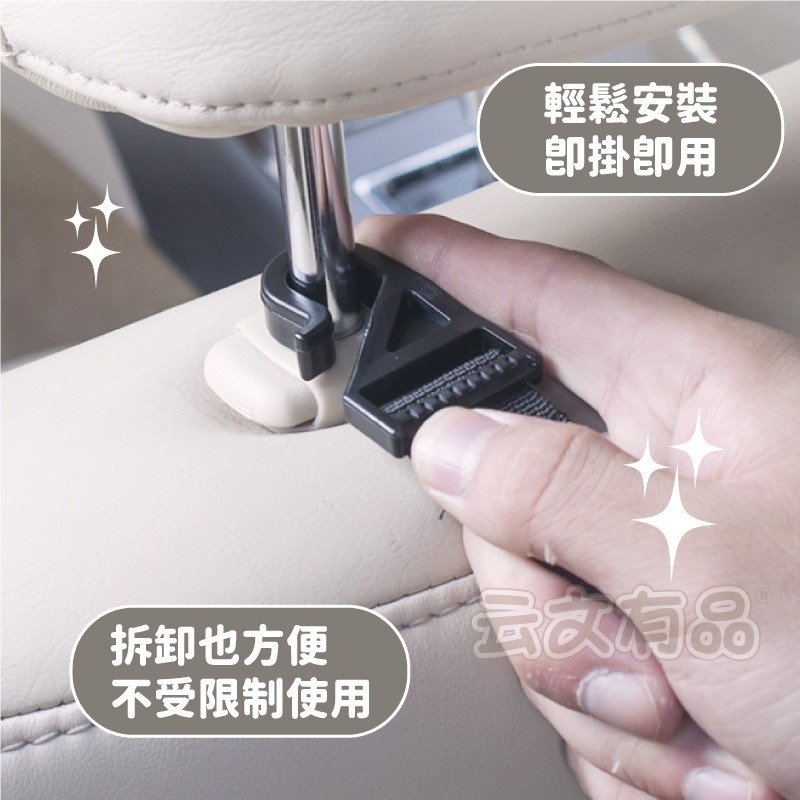 車用雨傘掛勾👍收納架 置物掛勾 掛勾 汽車雨傘收納 車用雨傘架 車用掛鉤 汽車掛勾 椅背掛鈎 CY224 車內傘架-細節圖6