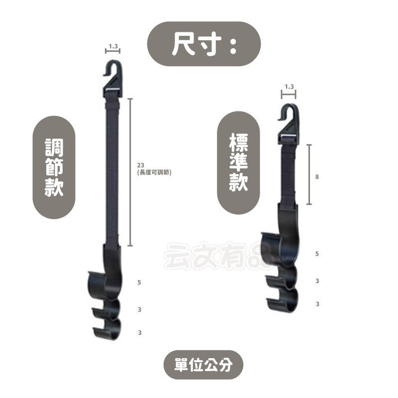 車用雨傘掛勾👍收納架 置物掛勾 掛勾 汽車雨傘收納 車用雨傘架 車用掛鉤 汽車掛勾 椅背掛鈎 CY224 車內傘架-細節圖7