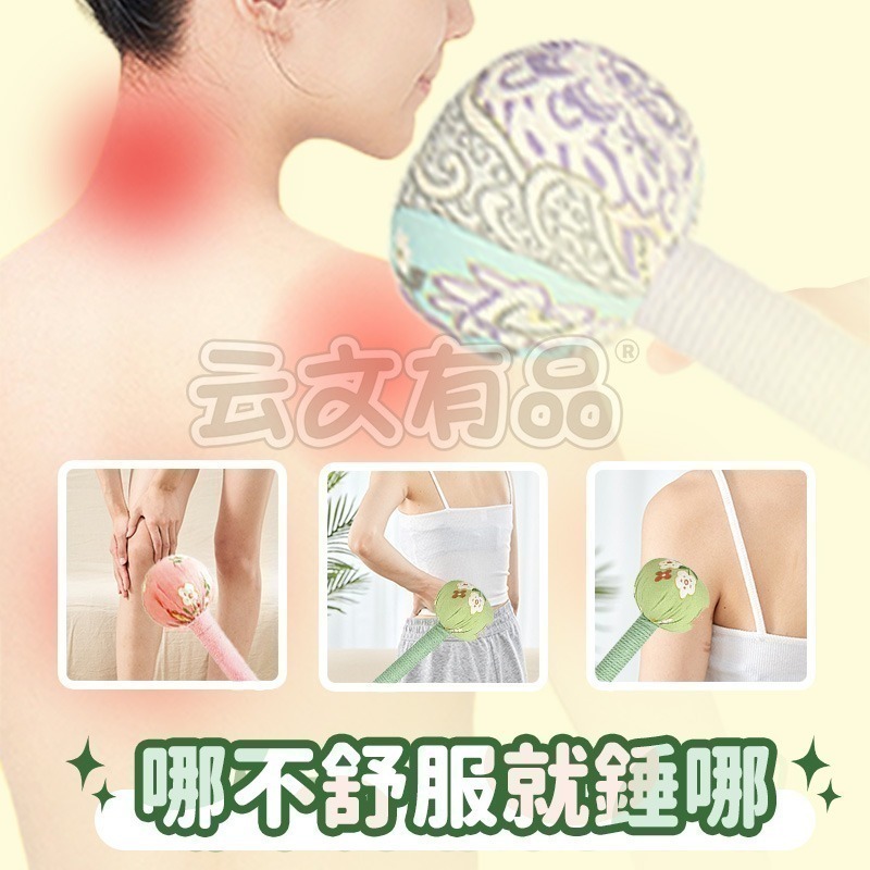 本原批發 養生艾草按摩搥👍搥背 按摩槌 經絡錘 疏通經絡 養生錘 艾草錘 全身按摩 敲打棒 按摩 經絡按摩CY257-細節圖5