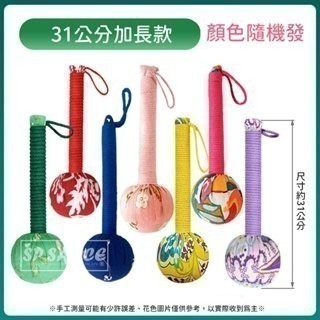 31CM｜養生艾草按摩搥CY257