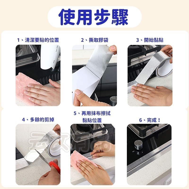 本原批發 鋁箔膠帶 寬2.6公分10米長💪隔熱膠帶 防水膠帶 瓦斯爐 防霉膠帶 補漏膠帶 防油汙 耐熱膠 CY262-細節圖6