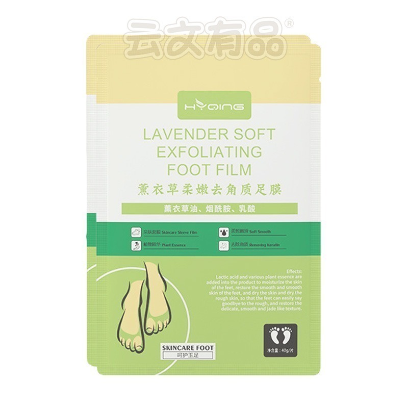 本原批發 薰衣草柔嫩去角質足膜🌿足膜 去角質足膜 去角質 脫皮足膜 足部去角質 腳膜 腳底去角質 去死皮 CY263-細節圖2