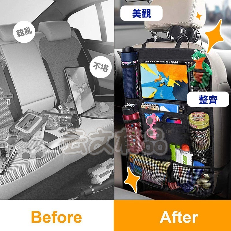 汽車椅背置物袋👍️椅背置物袋 置物袋 後座收納 椅背收納袋 車椅背收納袋  汽車儲物袋 CY191 多功能後背置物袋-細節圖3