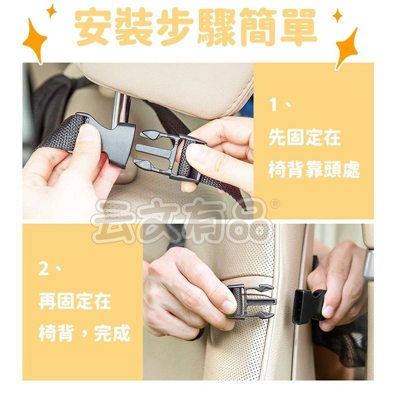 汽車椅背置物袋👍️椅背置物袋 置物袋 後座收納 椅背收納袋 車椅背收納袋  汽車儲物袋 CY191 多功能後背置物袋-細節圖6