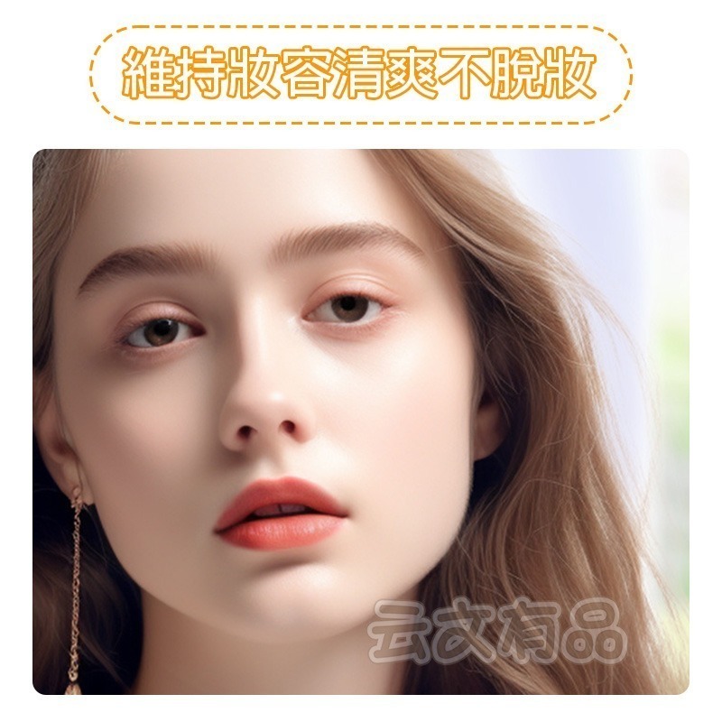 本原批發 維C定妝噴霧👍定妝噴霧 定妝液 防水防汗 控油 補妝 快速定妝 補水 持久控油 不脫妝保濕噴霧 CY268-細節圖6