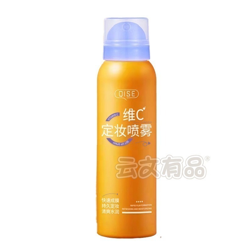 本原批發 維C定妝噴霧👍定妝噴霧 定妝液 防水防汗 控油 補妝 快速定妝 補水 持久控油 不脫妝保濕噴霧 CY268-細節圖2