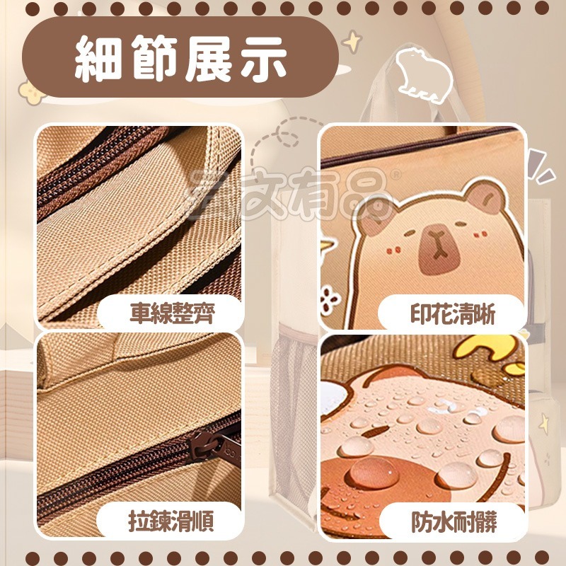 本原批發 卡皮巴拉補習袋📔手提袋 學生書包 補習袋 國中補習袋 國小補習袋 書袋 書包 補習袋 手提書包 CY255-細節圖3