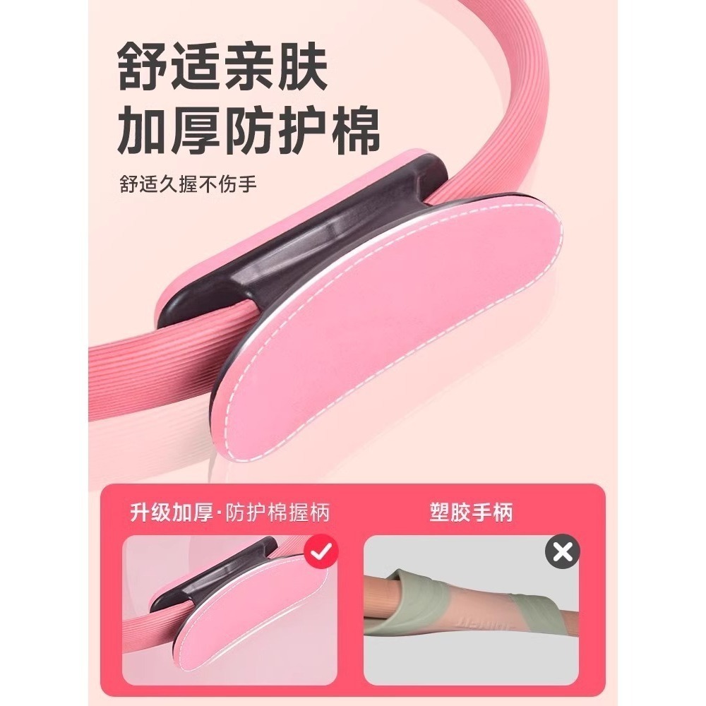 普拉提圈👍瑜珈環 普拉提圈 Yoga皮拉提斯 抗阻圈 瑜珈圈 健身圈NT205運動圈 皮拉提斯環 四肢抗阻圈普拉提斯-細節圖3