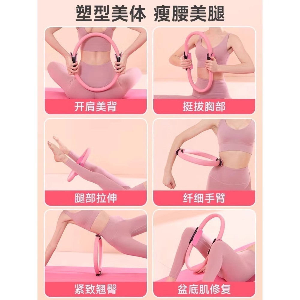 普拉提圈👍瑜珈環 普拉提圈 Yoga皮拉提斯 抗阻圈 瑜珈圈 健身圈NT205運動圈 皮拉提斯環 四肢抗阻圈普拉提斯-細節圖5