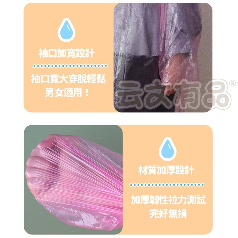 本原批發 卡片雨衣👍一次性雨衣 拋棄式雨衣 壓縮 輕便雨衣 卡片雨衣 便攜雨衣 卡片式雨衣 壓縮雨衣  CY265-細節圖5