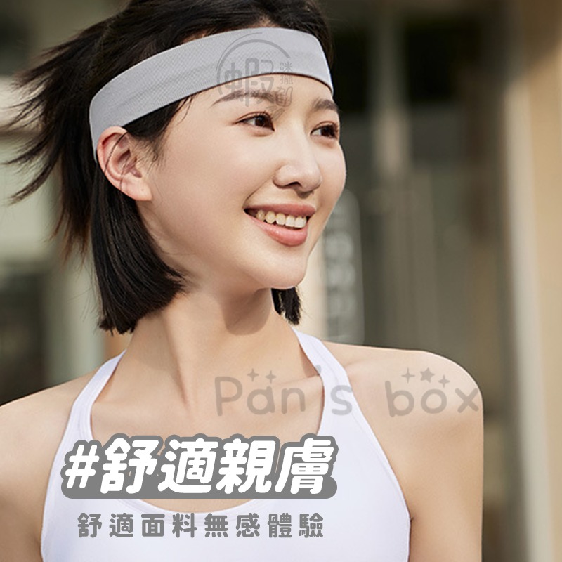 本原批發 吸汗髮帶👍運動 籃球頭帶 吸汗 頭巾 運動頭巾 吸汗頭帶 網球頭巾 跑步頭巾 髮帶 止汗彈力髮帶 CY260-細節圖7