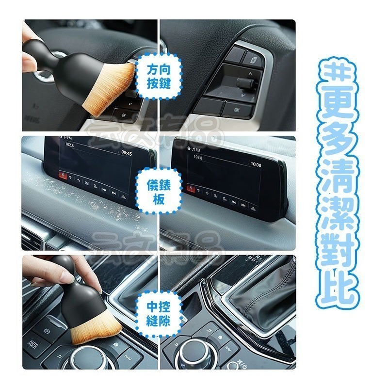 本原批發 車用軟毛刷👍超柔軟 汽車出風口 清潔 軟毛除塵刷 軟毛刷 縫隙刷 公仔清潔 除塵 毛刷 冷氣刷 CY279-細節圖6