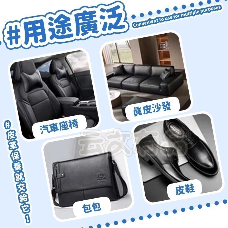 本原批發 皮革護理濕紙巾👍80抽 汽車皮革保養 皮衣外套保養 皮包保養 汽車座椅保養 皮革清潔 皮鞋護理 CY267-細節圖4