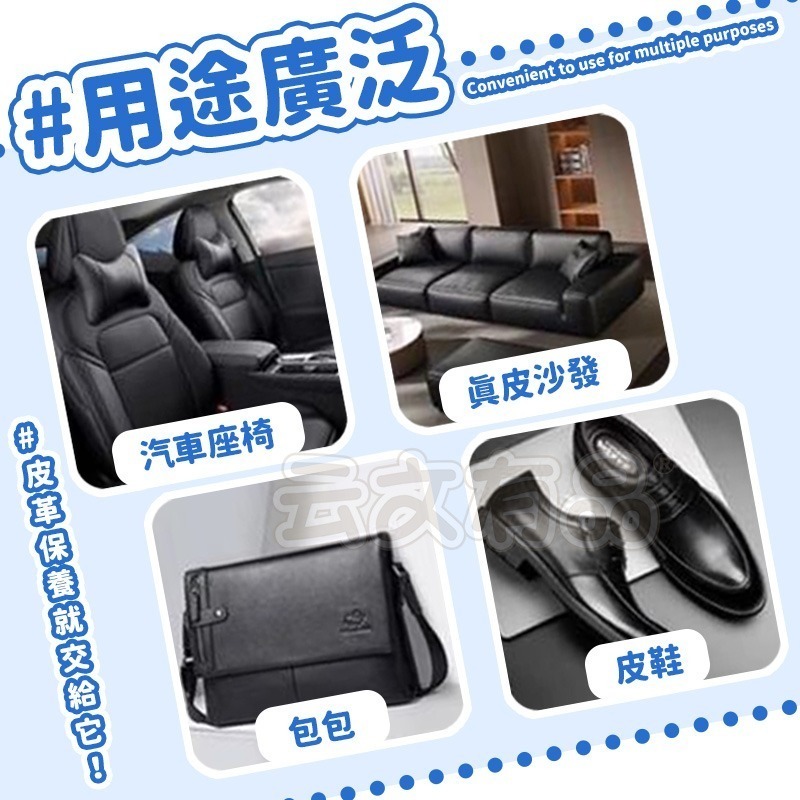 本原批發 皮革護理濕紙巾👍80抽 汽車皮革保養 皮衣外套保養 皮包保養 汽車座椅保養 皮革清潔 皮鞋護理 CY267-細節圖3