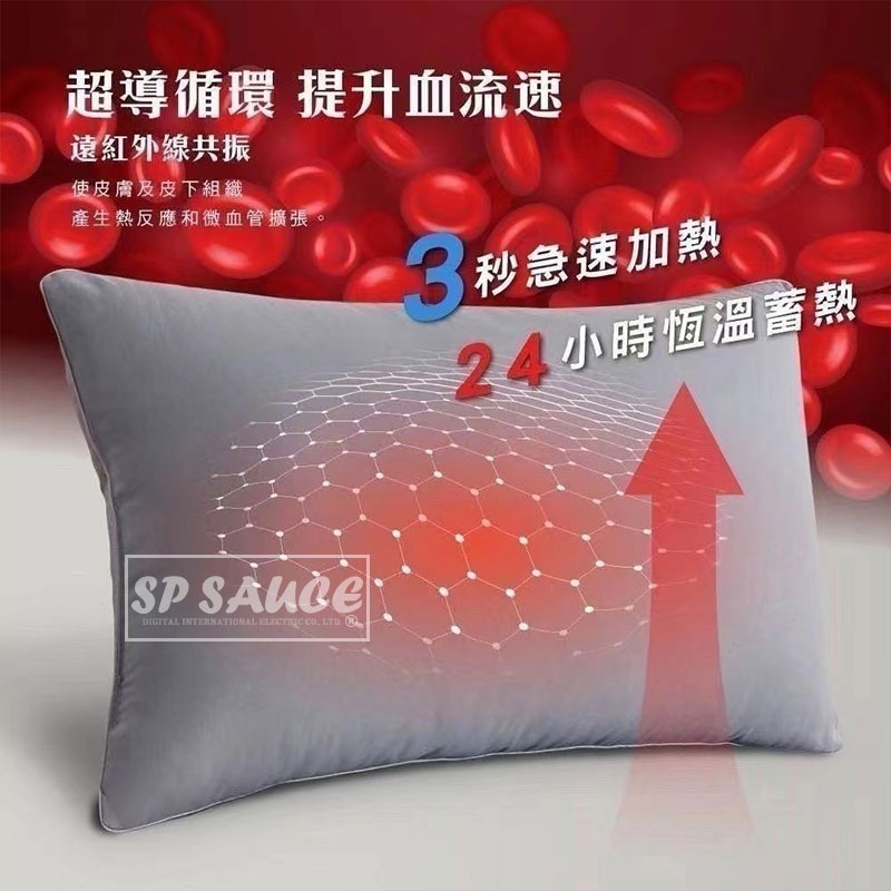 本原批發 1881石墨烯遠紅外線健康枕👍健康枕 飯店枕頭 保暖 釋壓枕 護頸枕頭 護頸 頸椎枕 枕頭 CY284-細節圖3