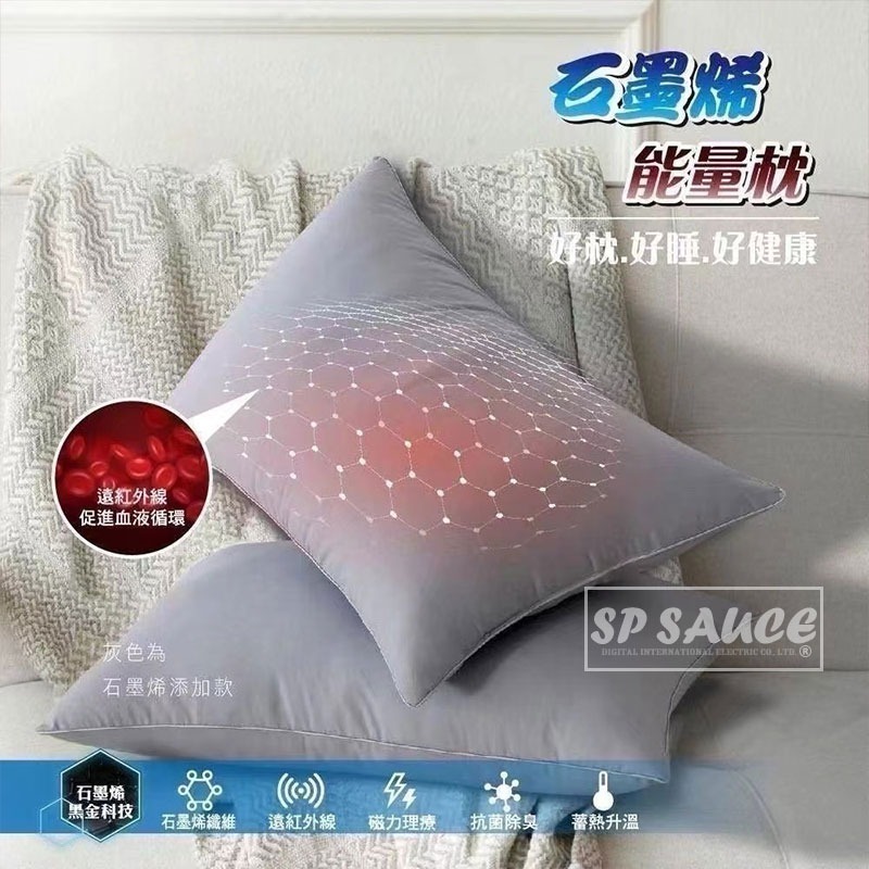本原批發 1881石墨烯遠紅外線健康枕👍健康枕 飯店枕頭 保暖 釋壓枕 護頸枕頭 護頸 頸椎枕 枕頭 CY284-細節圖4