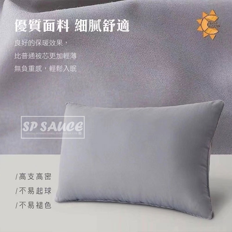 本原批發 1881石墨烯遠紅外線健康枕👍健康枕 飯店枕頭 保暖 釋壓枕 護頸枕頭 護頸 頸椎枕 枕頭 CY284-細節圖6