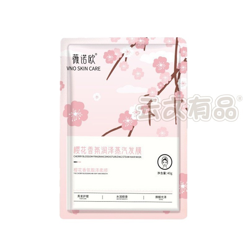 本原批發 SPA蒸氣護髮膜🎀髮膜帽 髮膜 護髮帽 蒸氣 護髮 修護乾燥 保濕 強韌髮芯 柔順 頭髮護理  CY286-細節圖2