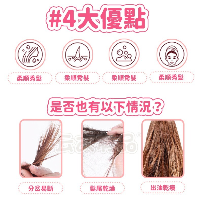 本原批發 SPA蒸氣護髮膜🎀髮膜帽 髮膜 護髮帽 蒸氣 護髮 修護乾燥 保濕 強韌髮芯 柔順 頭髮護理  CY286-細節圖4