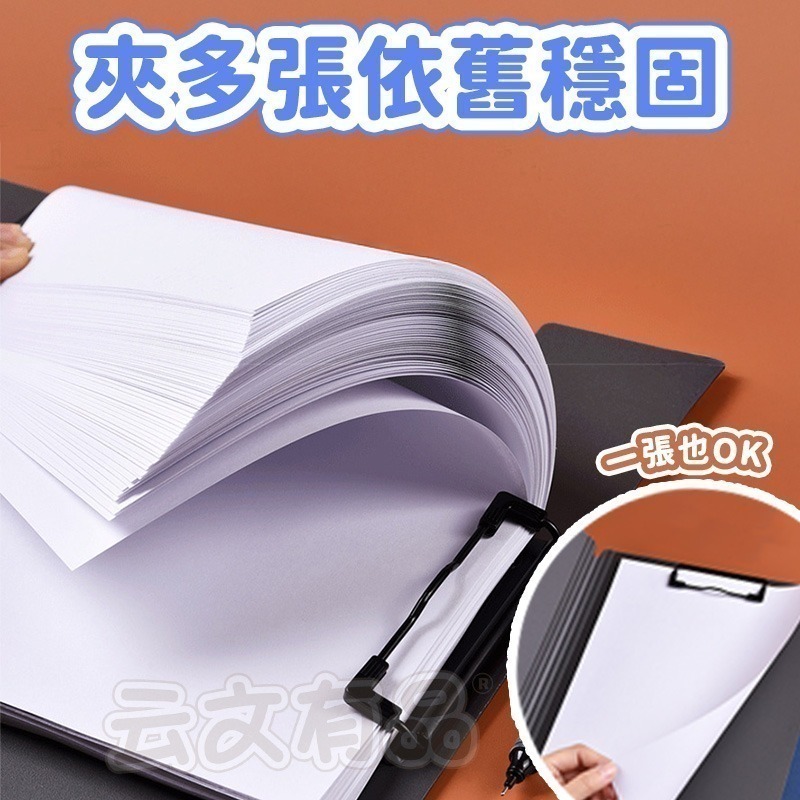 本原批發 硬板A4文件夾👍A4 學生資料夾 A4資料冊 收納資料夾 檔案夾 發泡資料夾 收納夾 收納夾 CY307-細節圖3