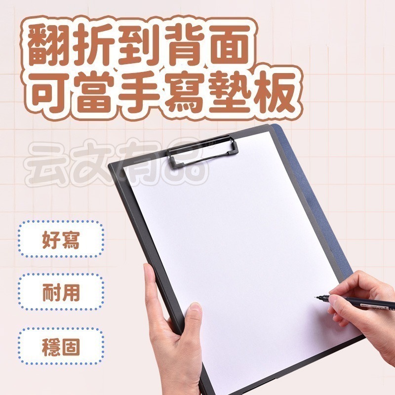 本原批發 硬板A4文件夾👍A4 學生資料夾 A4資料冊 收納資料夾 檔案夾 發泡資料夾 收納夾 收納夾 CY307-細節圖5