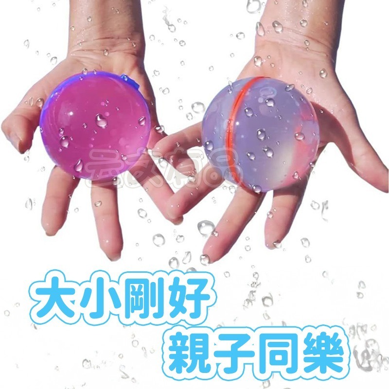磁吸水球 6顆裝💦可重復使用 水球 打水仗 泳池 水球 丟不破水球 海邊 水球大戰 洗澡玩具 戲水玩具 本原CY305-細節圖5