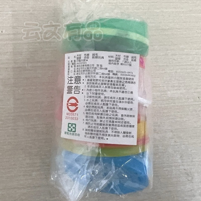 磁吸水球 6顆裝💦可重復使用 水球 打水仗 泳池 水球 丟不破水球 海邊 水球大戰 洗澡玩具 戲水玩具 本原CY305-細節圖7