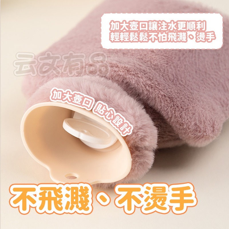 本原批發 仿兔毛暖手袋👍暖手袋 毛絨保暖袋 熱敷 毛絨熱水袋 保暖水袋  冷熱敷 暖宮袋 熱水袋 保暖袋 CY282-細節圖7