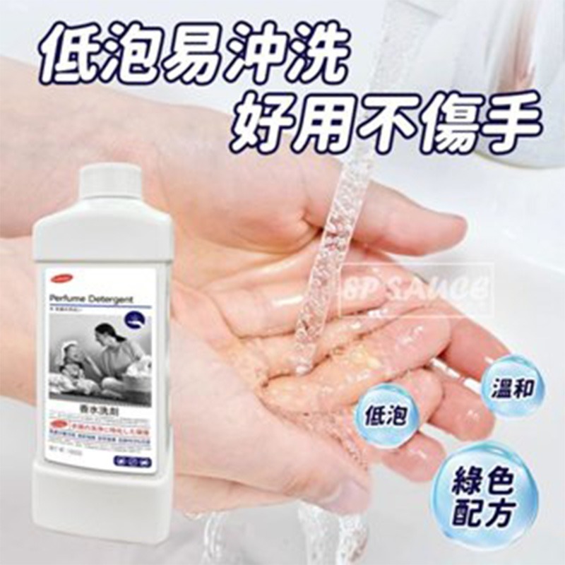 krombi香水洗劑👍洗衣精 香水洗衣精 洗衣液 除臭洗衣精 香水CY264洗衣球 柔軟精 濃縮洗衣精 抗菌洗衣精本原-細節圖5