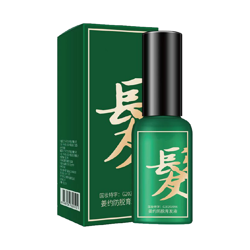 本原批發 頭髮護理液 30ml👍調理頭皮液 髮際線養護 頭部精華 滋養頭皮 頭髮保養 養髮精華 頭皮護理 CY303-細節圖2