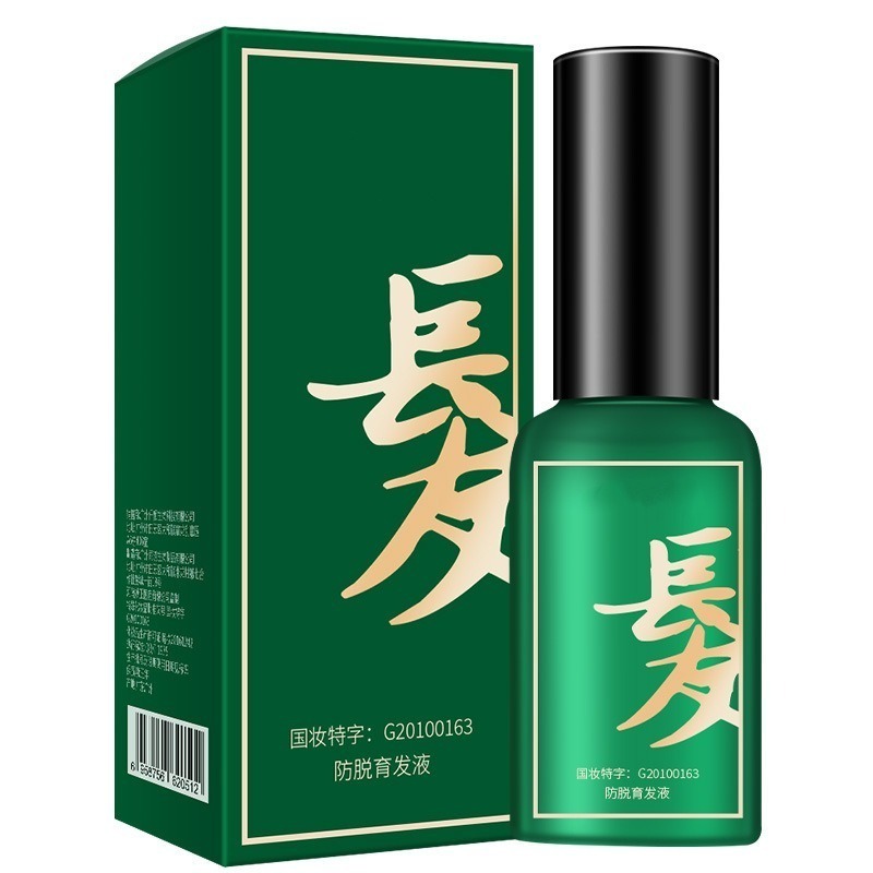 本原批發 頭髮護理液 30ml👍調理頭皮液 髮際線養護 頭部精華 滋養頭皮 頭髮保養 養髮精華 頭皮護理 CY303-規格圖8
