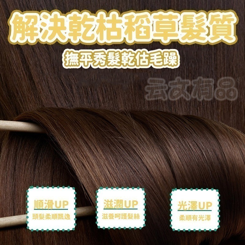 本原批發 多肽角蛋白髮膜👍護髮膜 護髮 潤髮 護髮乳 護髮霜 頭髮 美妝 修復乾燥 柔順護髮 滋潤 呵護 CY285-細節圖3