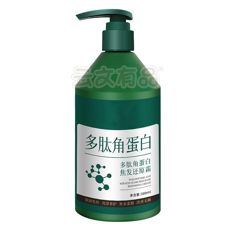 本原批發 多肽角蛋白髮膜👍護髮膜 護髮 潤髮 護髮乳 護髮霜 頭髮 美妝 修復乾燥 柔順護髮 滋潤 呵護 CY285-細節圖3