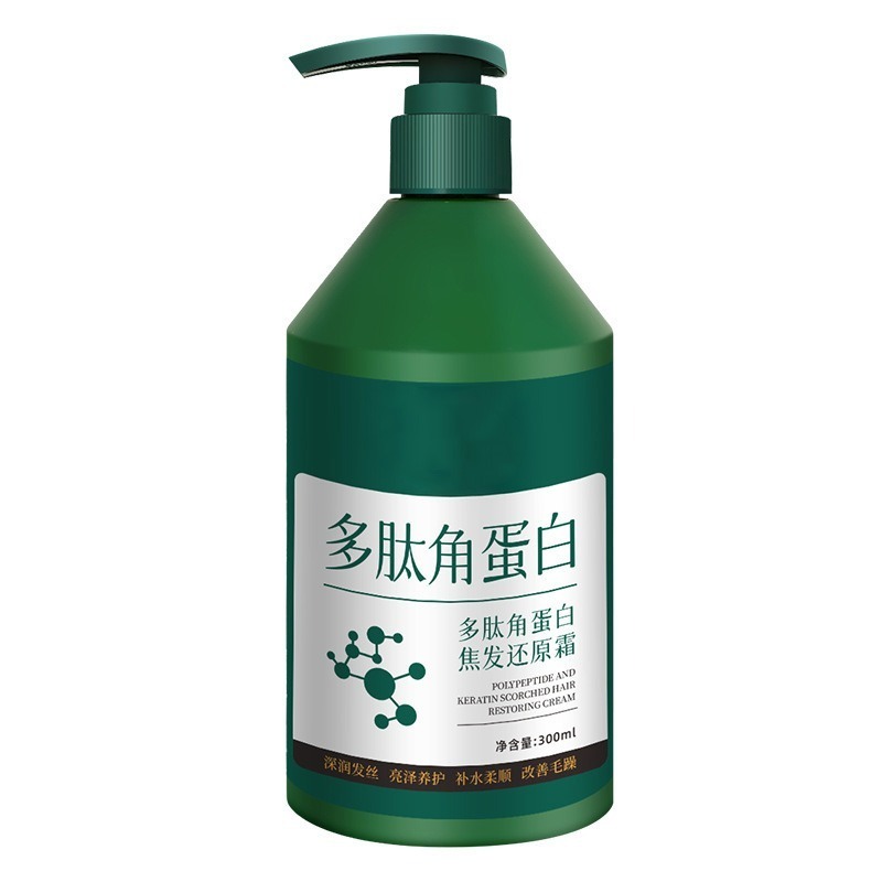 本原批發 多肽角蛋白髮膜👍護髮膜 護髮 潤髮 護髮乳 護髮霜 頭髮 美妝 修復乾燥 柔順護髮 滋潤 呵護 CY285-細節圖4