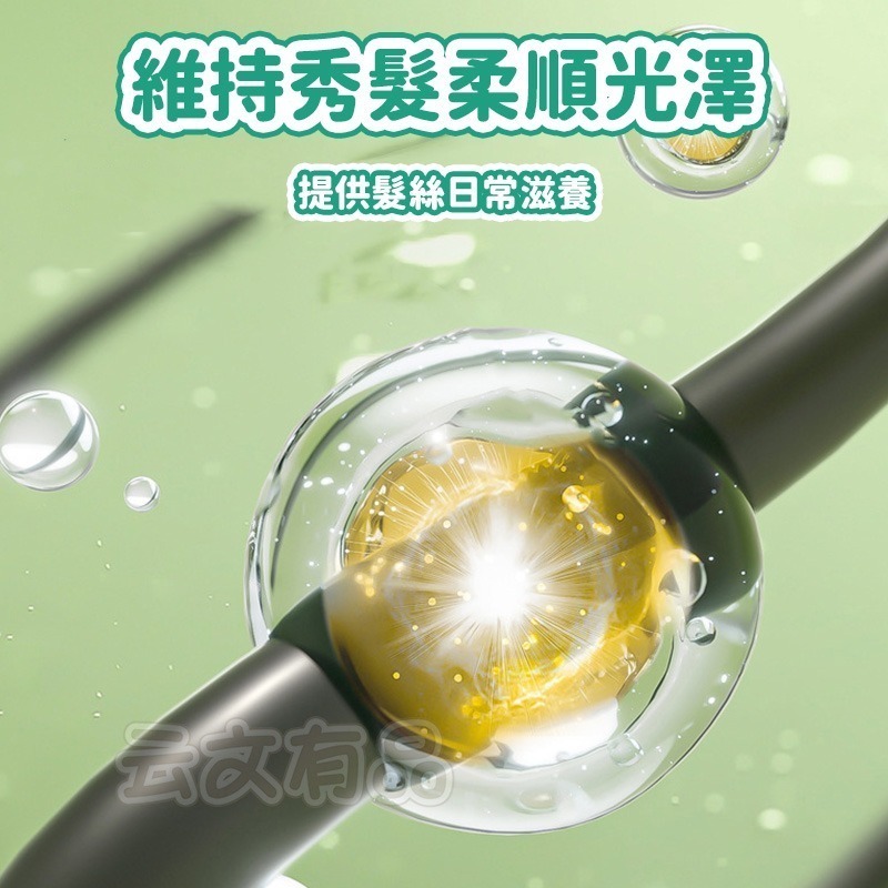 本原批發 多肽角蛋白髮膜👍護髮膜 護髮 潤髮 護髮乳 護髮霜 頭髮 美妝 修復乾燥 柔順護髮 滋潤 呵護 CY285-細節圖6