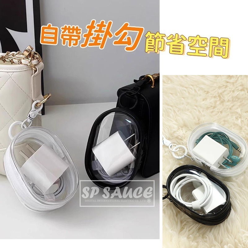 本原批發 溜娃包👍娃包吊飾 背包吊飾 曬娃包 外出用娃包 透明包鑰匙圈 CY315 娃娃收納 娃娃展示包 娃包-細節圖4