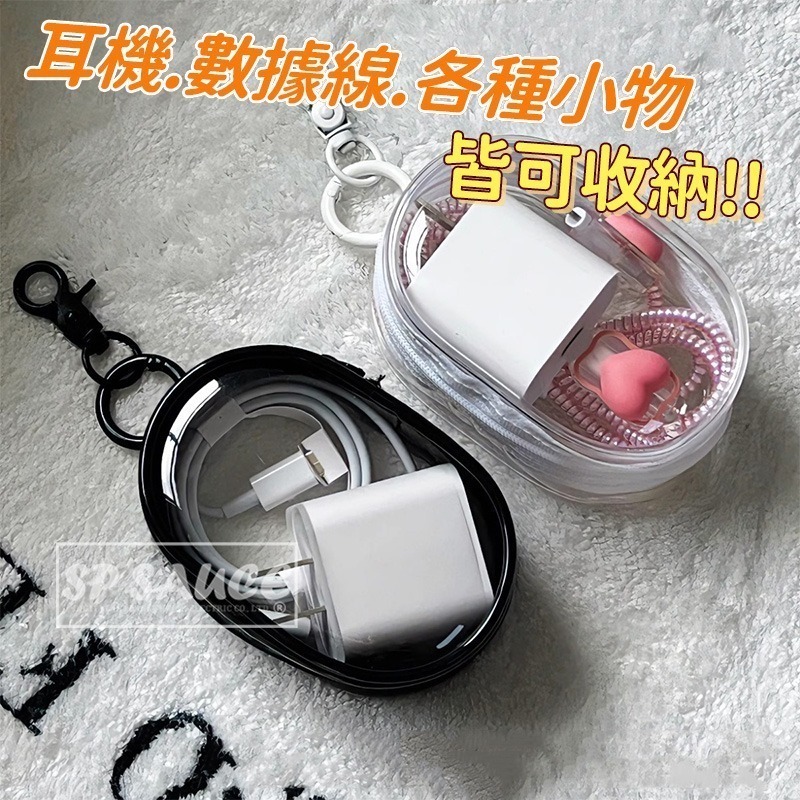 本原批發 溜娃包👍娃包吊飾 背包吊飾 曬娃包 外出用娃包 透明包鑰匙圈 CY315 娃娃收納 娃娃展示包 娃包-細節圖5