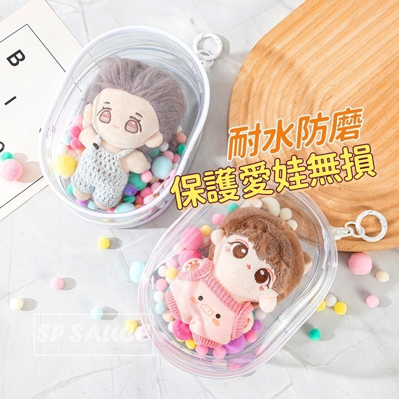 本原批發 溜娃包👍娃包吊飾 背包吊飾 曬娃包 外出用娃包 透明包鑰匙圈 CY315 娃娃收納 娃娃展示包 娃包-細節圖7