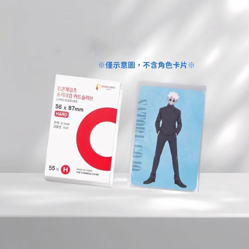 本原批發 爆米花卡膜 50片裝🔥20絲加厚🔥韓團小卡 保護 防刮 加厚保護 小卡保護膜 追星 卡套 小卡 CY357-細節圖4