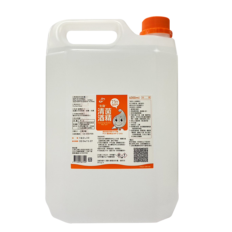 本原批發 淨新 醫強 克司博 唐鑫 75%酒精💧4000ML💧台灣製造 消毒酒精 洗手酒精 大瓶酒精 清菌酒精 酒精-細節圖3