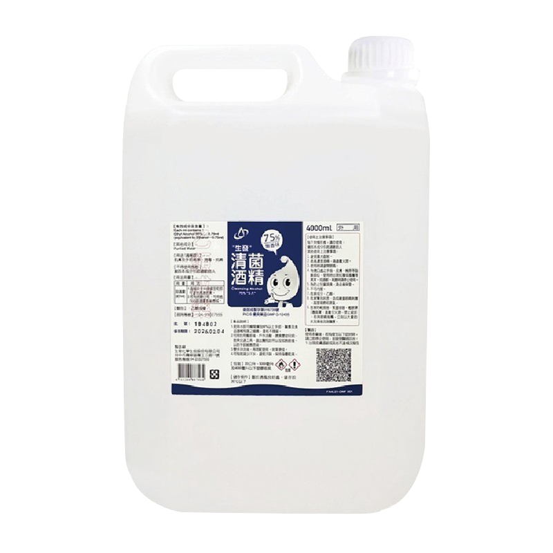 本原批發 淨新 醫強 克司博 唐鑫 75%酒精💧4000ML💧台灣製造 消毒酒精 洗手酒精 大瓶酒精 清菌酒精 酒精-細節圖4