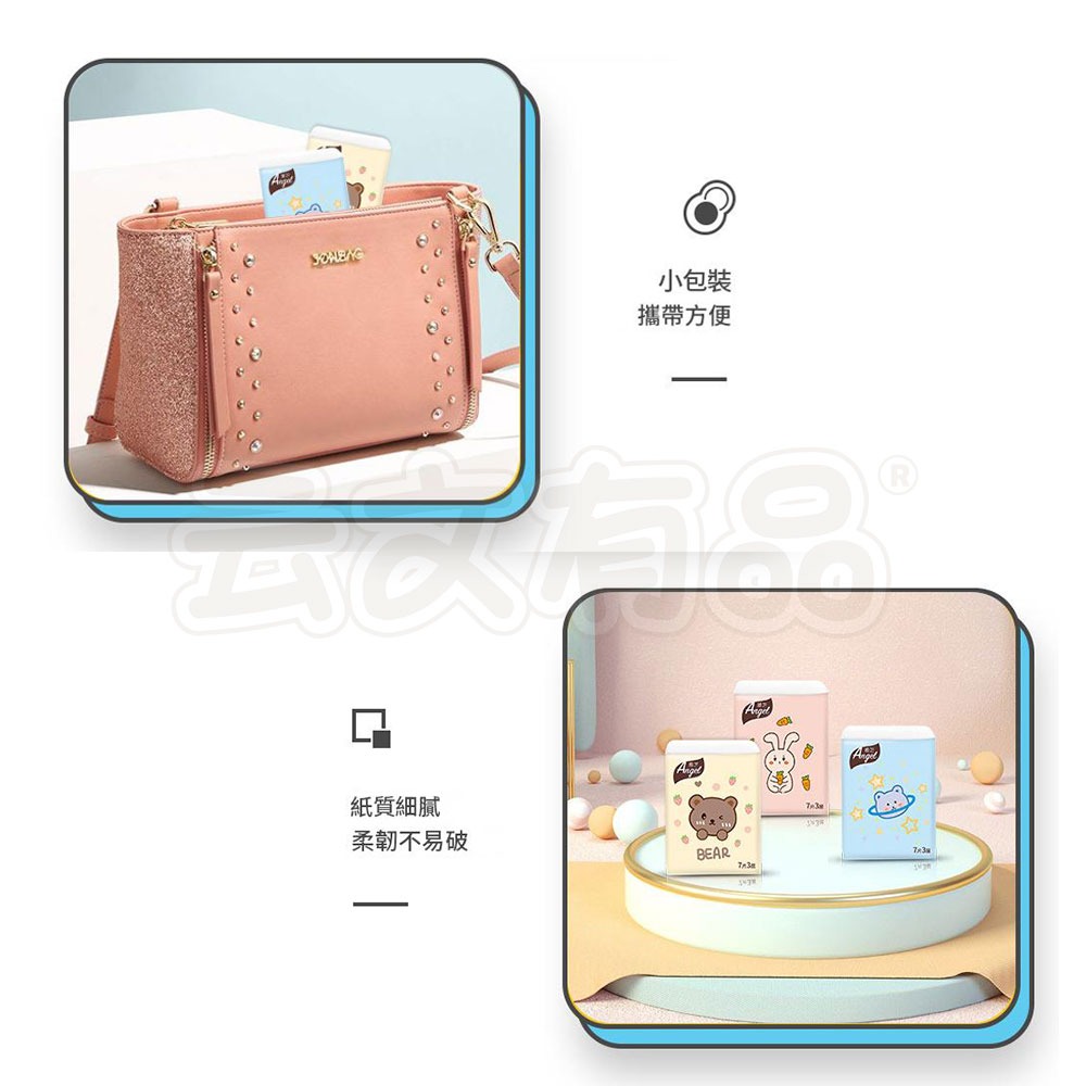 本原批發 卡通手帕紙 7抽👍隨身包面紙 面紙包 加厚衛生紙 加厚 袖珍包 加厚隨身包面紙 加厚衛生紙 CY363-細節圖3