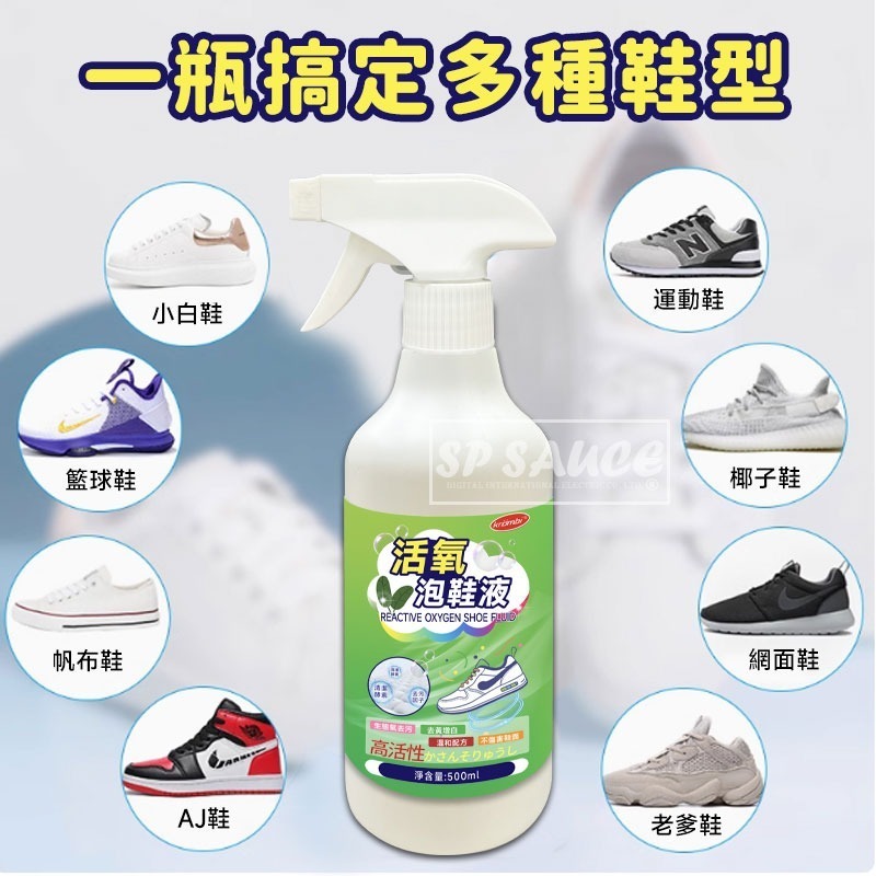 本原批發 Krombi 活氧泡鞋液👍小白鞋清潔 刷鞋液 活氧泡泡粉 鞋子保養 鞋子除垢粉 活氧泡泡粉 CY272-細節圖4